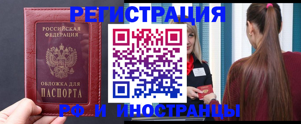 временная регистрация госуслуги в Берёзовском